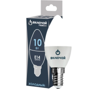 Лампа Включай LED 10Вт Е14 6500К
