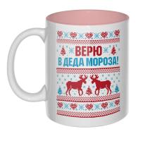 Кружка новогодняя 350мл 