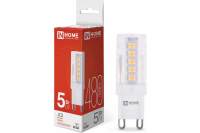 Лампа In Home G9 5W 4000K 220V