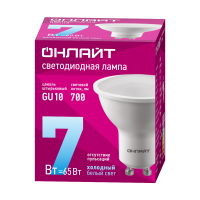 Лампа Онлайт GU10 7W 220V 6К 90032