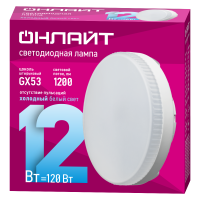 Лампа Онлайт GХ53-12W 6.5K 61192