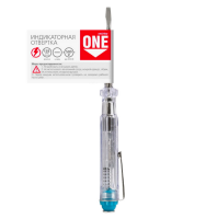 Отвертка индик.135мм 500В SBT-SCT-T135P1