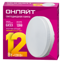 Лампа Онлайт GХ53 12W 2700K 61190