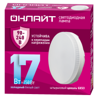 Лампа Онлайт GХ53 17Вт 6500K 90432