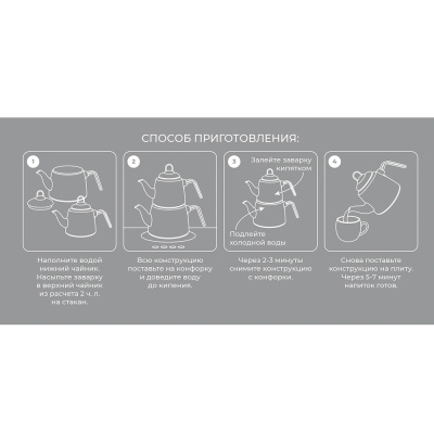 Чайник 2-хярус эмаль 1,5л*2,1л 894-555