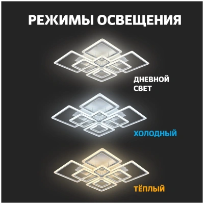 Люстра LI8850/6 168W 