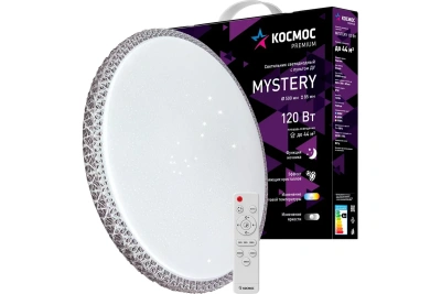 Светильник Космос Mystery PREMIUM 120Вт пульт