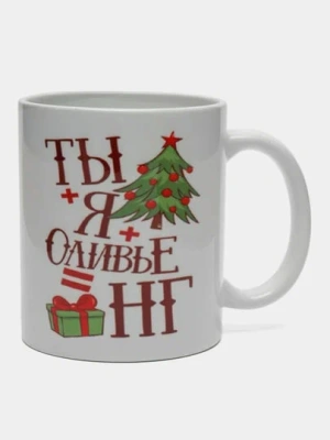 Кружка новогодняя 350мл 