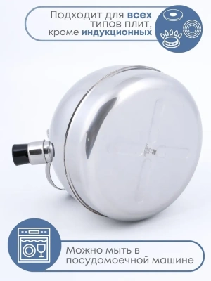 Чайник 3,0л с откидной ручкой 1с2719