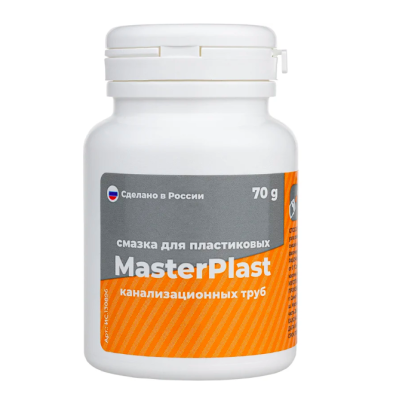 Смазка для канализ.труб MasterPlast 70гр.