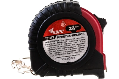 Рулетка-брелок прорезин.2м (8мм) 17817