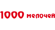 1000 мелочей