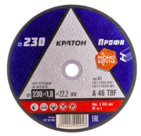 Диск отрезной Кратон 230х1,8х22,2 по металлу