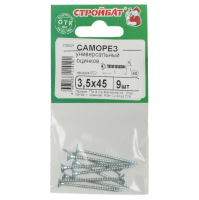 Саморезы 3,5*45 унив.оцинк.5шт