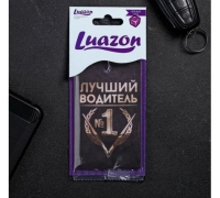 Ароматизатор в авто Лучший Водитель 2341413