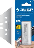 Лезвия трапеция "ЗУБР" 5шт 09712-24-5