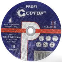 Диск CUTOP PROFI отрезной по металлу 230х2,5х22,2