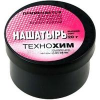 Нашатырь 20г Смоленск