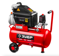 Компрессор Зубр КПМ-240-24 1500Вт