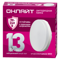Лампа Онлайт GХ53 13W 4K 90429