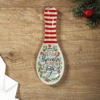 Подставка под ложку Чудесного Нового года 9586653