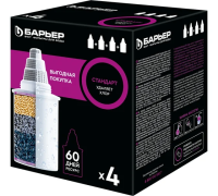 Сменная кассета Барьер-4 стандарт 