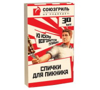Спички д/пикника "Runis" 30шт