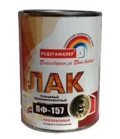 Лак ПФ157 "Радуга" 0 .9кг