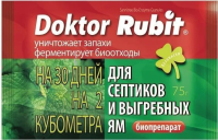 Биосостав 75гр д/выгрибных ям и септиков "Doctor Rubit"