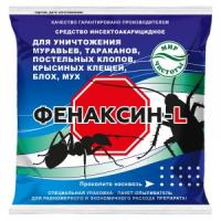 Фенаксин -L от тарак. и муравьев 150г 