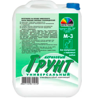 "Радуга" Грунтовка универс.5л