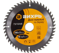 Диск пильный Вихрь по дереву 190х30х48зубьев