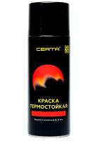 Аэроз,эмаль термос,черная 520мл "Церта" 