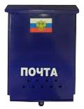 Ящик почтовый "ПОЧТА" без замка 