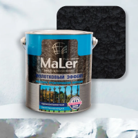 Эмаль с молотковым эфектом "Радуга" чёрная 0.8кг