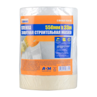 Пленка защитная с клейким слоем 550мм*33м "MASKO"