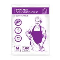 Фартуки полиэтиленовые одноразов. белые (100шт) АДМ
