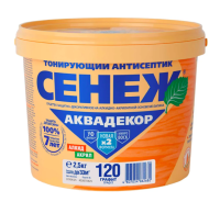 Сенеж-Аквадекор Х-2 -120 Графит 2,5кг 