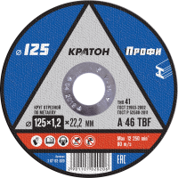 Диск отрезной Кратон 125х2,5х22,2 по металлу