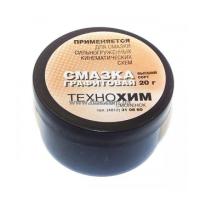 Смазка Графитная 20гр