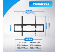 Кронштейн д/LED телевизора 32"-65"Home REXANT накл.38-0336