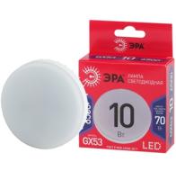 Лампа ЭКО GX53-10W-6500
