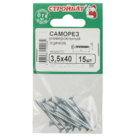 Саморезы 3,5*40 унив.оцинк.15шт