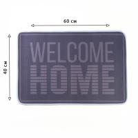 Коврик придверный WELCOME 40х60см 7937540