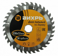 Диск пильный Вихрь по дереву 230х32х36зуб.+кольцо 