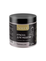 Краска д/мебели (Туманное утро) 0,75кг "SOLEX"