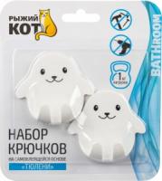 Крючки самокл. "Тюлени" 2шт, пластик 105885