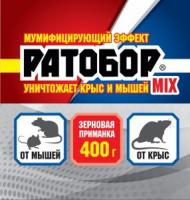 РАТОБОР зерно 400гр 
