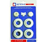 Комплект д/радиатора 1/2" без кронштейнов СТМ ТЕРМО