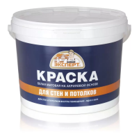 Краска Эксперт д/стен и потолков 1,3кг